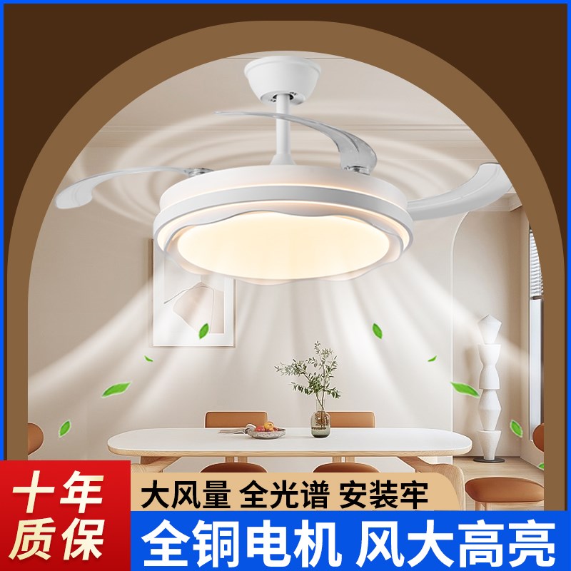风扇灯餐厅客厅卧室吊灯一体家用静音简约2025.新款电风扇