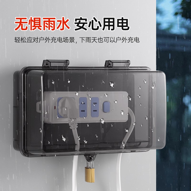 化妆室延长线防水盒室外电u源插座防溅盒接线板床包盖排插防尘盒