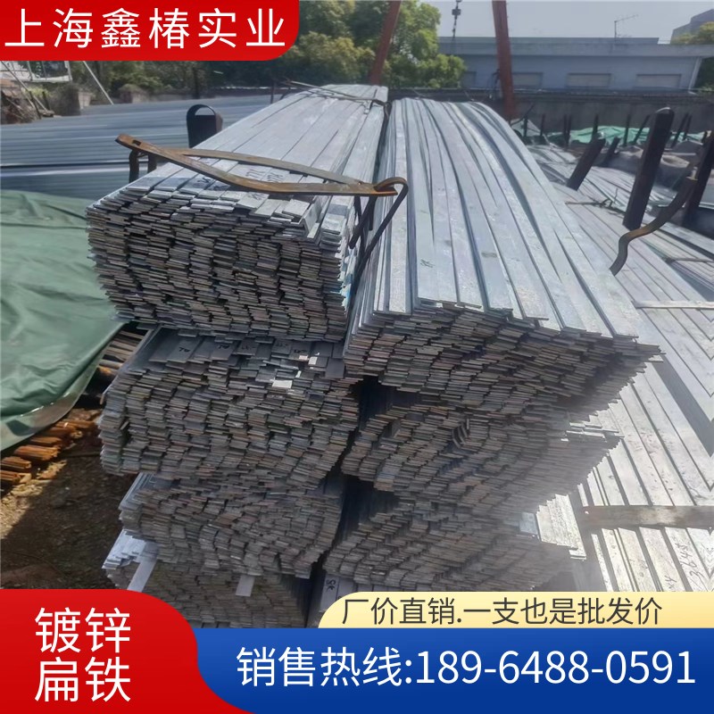 热镀锌扁钢 热扎扁钢 冷扎扁钢 避y雷接地扁40*4-50*5-100*10