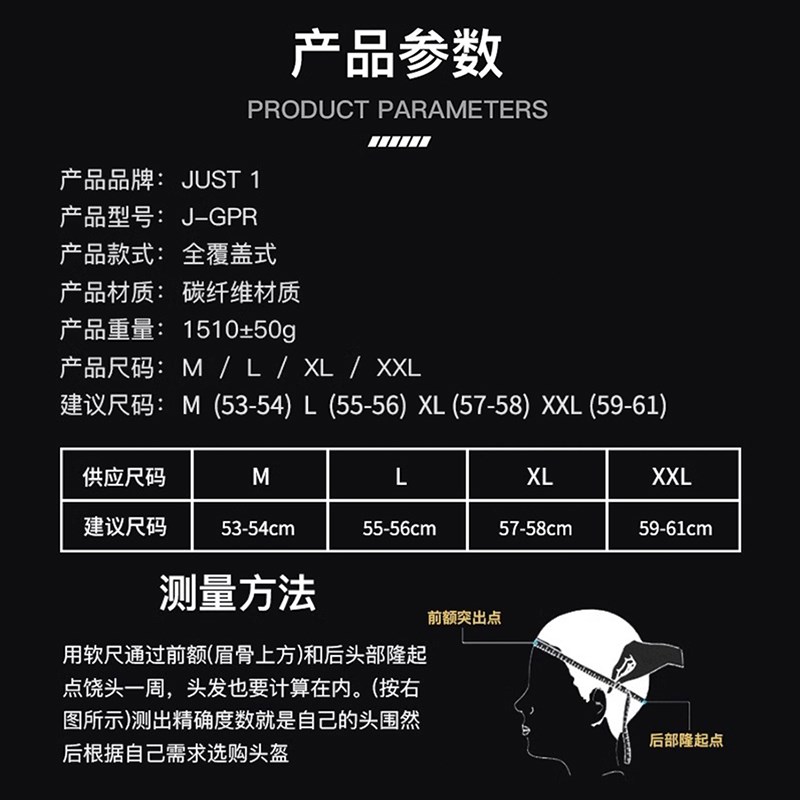 JS1头盔男全盔碳纤头盔女C四季通用安全头盔尾翼赛道盔