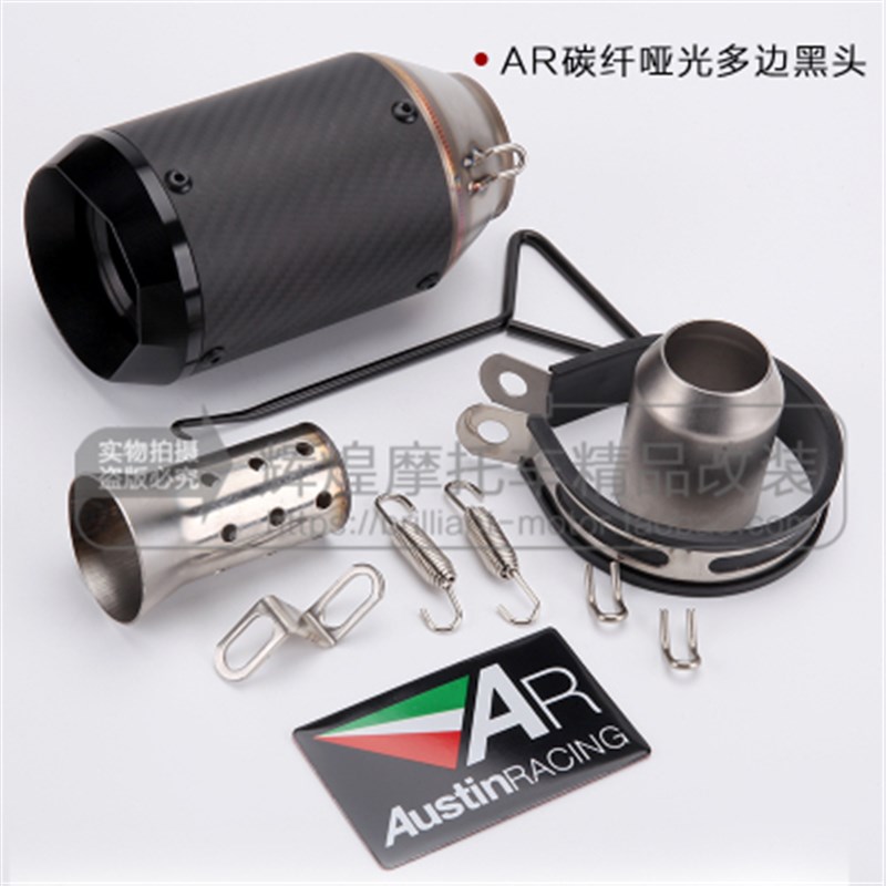 改装排气管C1000Kr7K8 A/Z800 ZX6炸街通用手工管