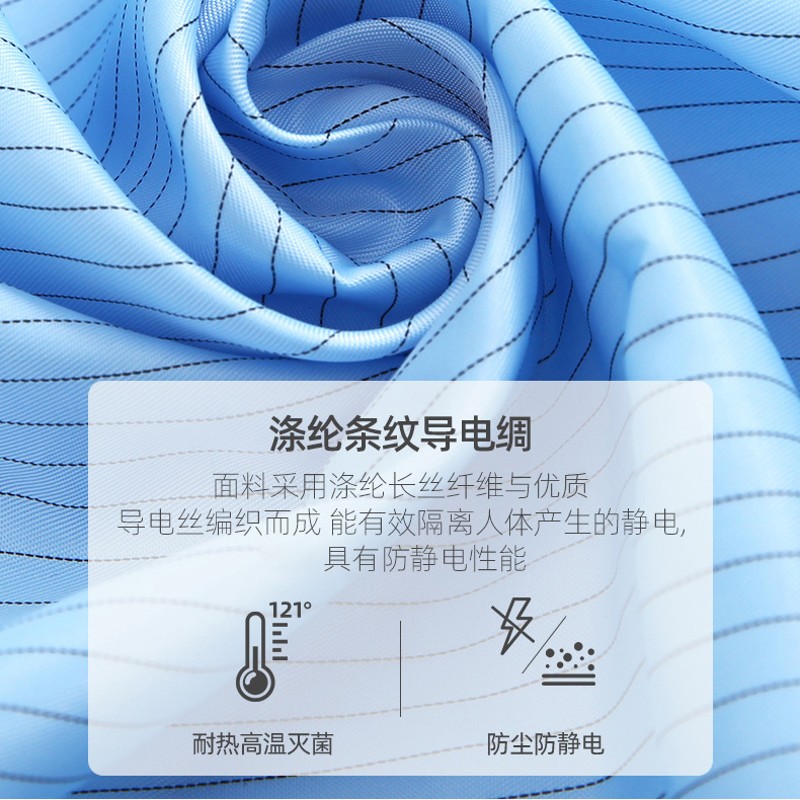 连体无尘服净化服无尘衣防静电连B体服洁净服喷漆服防尘防护工作