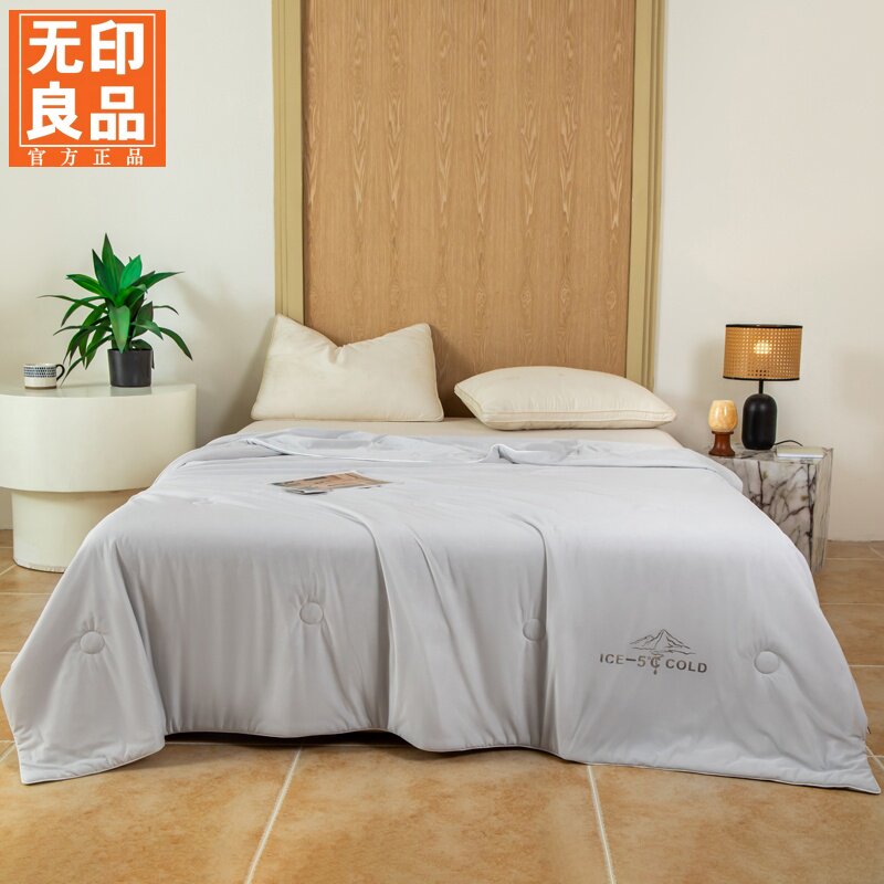无印良品凉感夏凉被冰丝夏被单双人可机水洗空调被夏季LS
