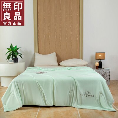 无印良品凉感夏凉被冰丝夏被单双人可机水洗空调被夏季