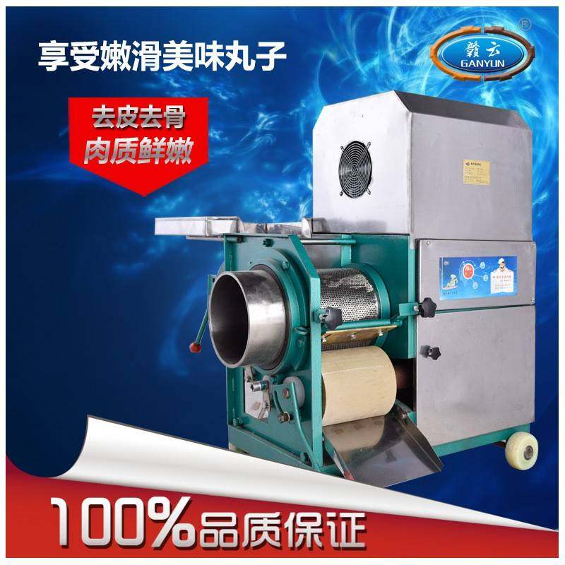 200型鱼肉采肉机鱼刺鱼骨分离机做鱼丸去鱼刺机鱼糜鱼肉采取机,清洗/食品/商业设备,其他食品加工设备,淘宝优惠券,粉丝福利购,淘宝优惠卷