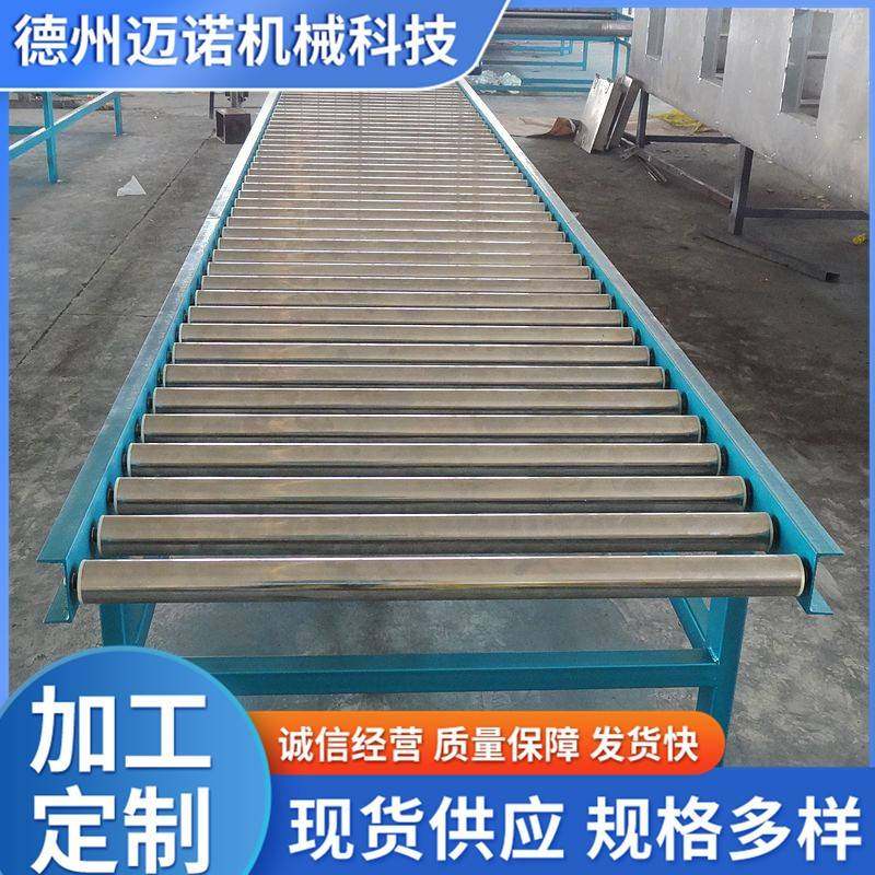 无动力滚筒输送机仓储装卸滚筒线托辊轴送料输送带家具厂地滚线,搬运/仓储/物流设备,其他起重搬运设备,淘宝优惠券,粉丝福利购,淘宝优惠卷