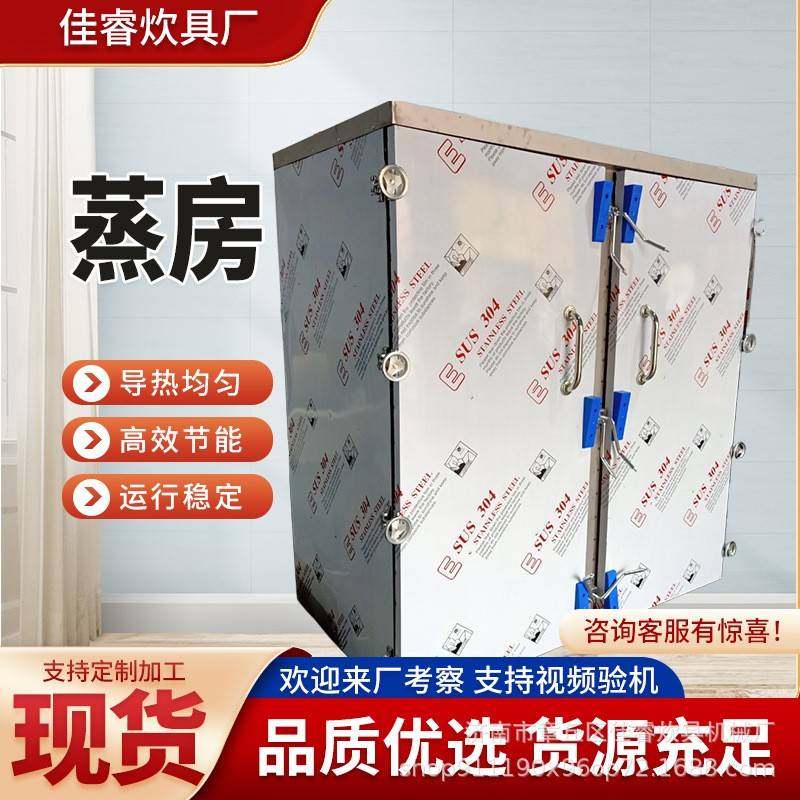 双门带推车蒸房蒸包子馒头各种食品商用蒸箱不锈钢多功能蒸柜,清洗/食品/商业设备,其他食品加工设备,淘宝优惠券,粉丝福利购,淘宝优惠卷