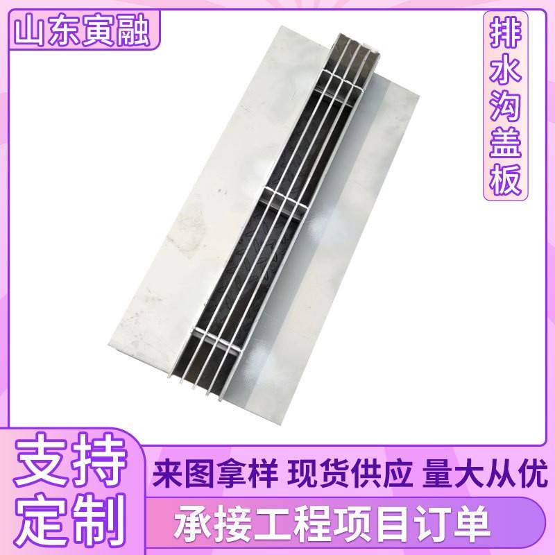 304/201不锈钢线性排水沟槽隐藏缝隙式弧形盖板雨水篦子地沟格栅