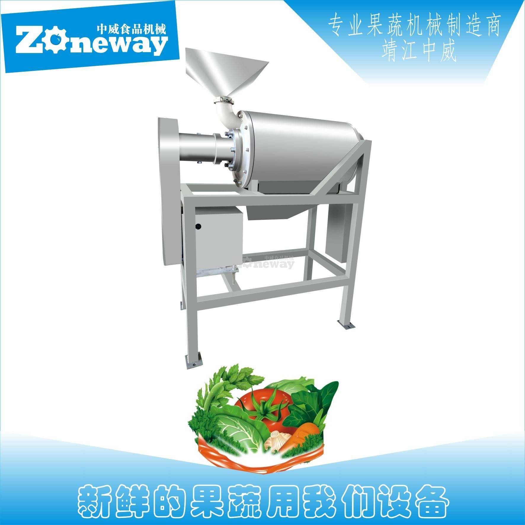 南瓜囊籽分离设备南瓜籽加工机械水果蔬菜脱籽机器,清洗/食品/商业设备,其他食品加工设备,淘宝优惠券,粉丝福利购,淘宝优惠卷