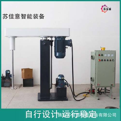 安徽宁国市防爆37KW油墨分散机硅油搅拌机色浆颜料变频调速分