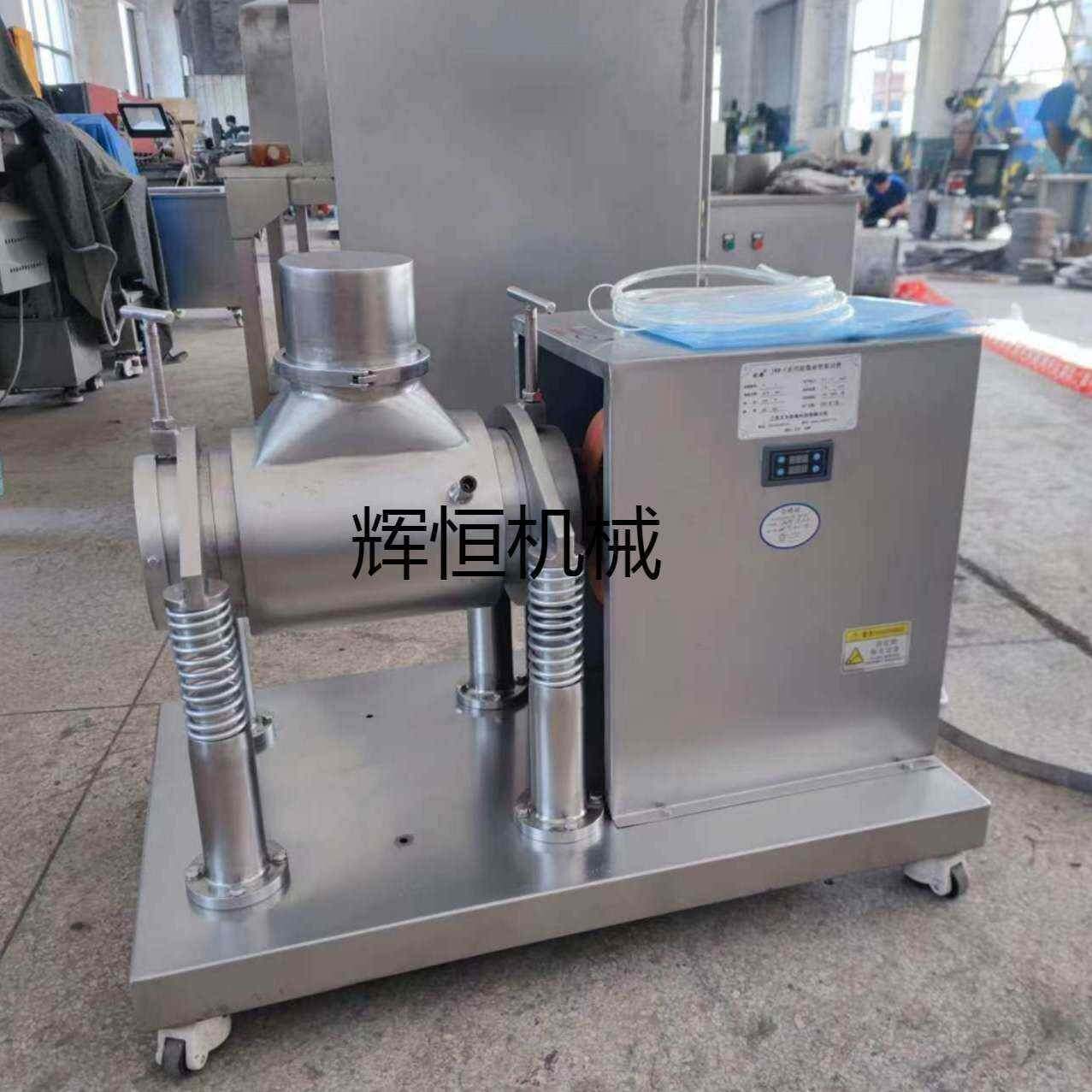 6L人参石斛灵芝孢子粉细胞破壁机食材化工根茎纤维粉碎机食品级