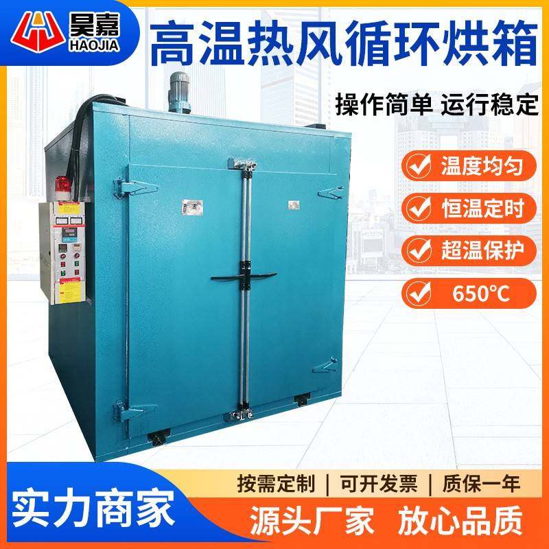 聚四氟防腐管道管件固化烘箱F4铁氟龙喷涂固化高温烤炉,五金/工具,工业烤箱,淘宝优惠券,粉丝福利购,淘宝优惠卷