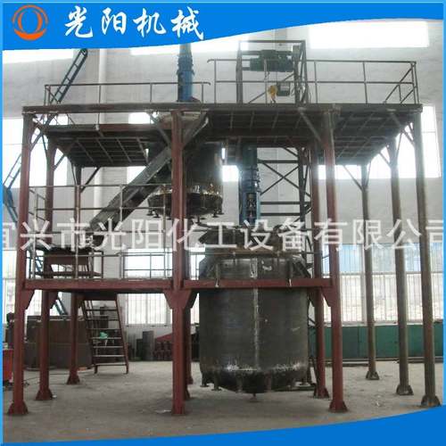 供应真空反应釜不锈钢反应釜耐高温高压多功能反应釜防爆反应釜