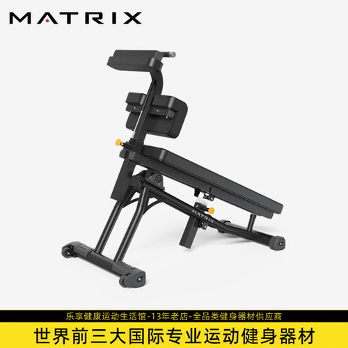 美国乔山MATRIX提膝式可调式腹肌板MG-A77专业商用运动健身房器材