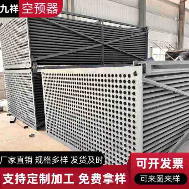 列管式空气换热器Q195/235碳钢锅炉辅机设备管式换热器空气预热器