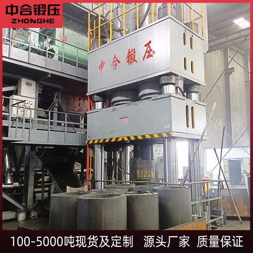 2000吨耐火材料粉末成型油压机 石墨碳化硅1000T坩埚四柱液压机