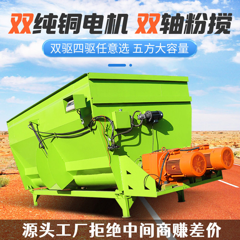 牵引式全日粮制备机养牛场饲料粉碎搅拌机省人工的羊场草料拌料机,畜牧/养殖物资,饲料投料机,淘宝优惠券,粉丝福利购,淘宝优惠卷