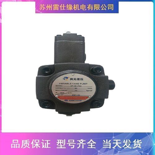 力士乐柱塞泵A4VG125HWD3L/32R-NZF02K022S 性能强 供应全系列