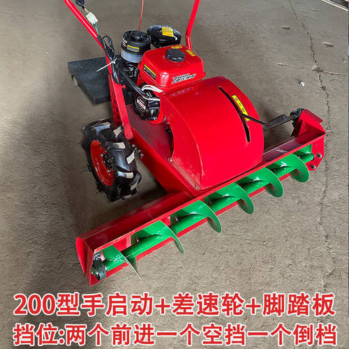 除雪机扫雪机小型电动铲雪清雪机手推道路清雪小区环卫铲雪车