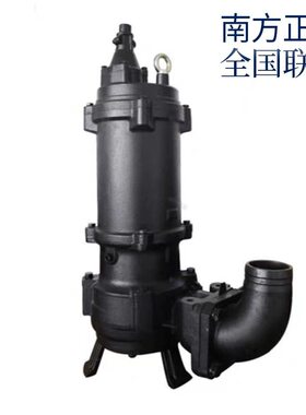 鹤见南方合资潜水泵WQ型潜水污水泵无堵塞防腐蚀不锈钢潜污泵厂家
