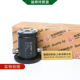 1575829 液压油缸 罗姆希特 德国