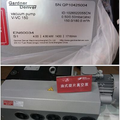 厂家直供里其乐油式真空泵V-VC150登服GardnerDenver单级旋片油泵
