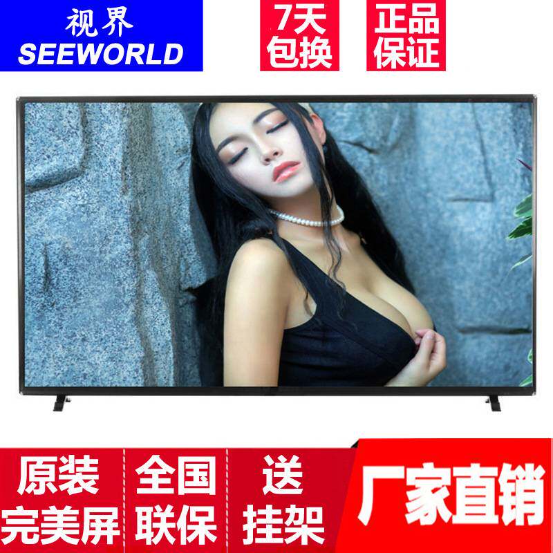 90寸超薄钢化防爆液晶电视机 高清智能网络无线WIFI平板电视