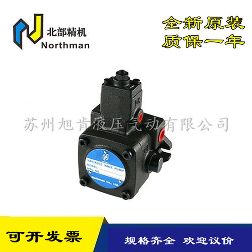 Northman北部精机双联泵VPVCC-F2020-A2A2-02