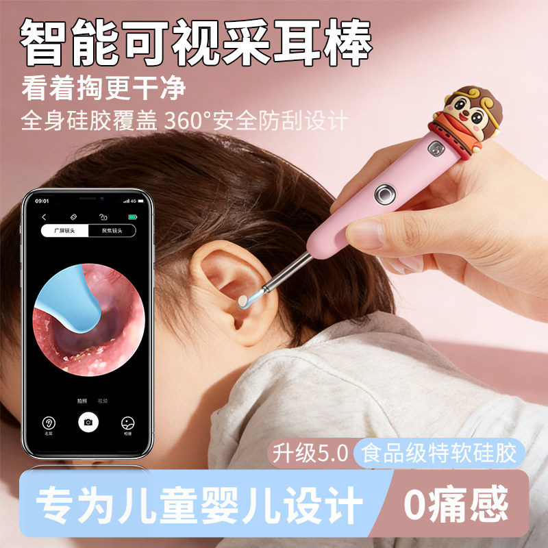 儿童掏耳神器安全高清发光耳勺婴儿专用带灯宝宝挖可视耳镊鼻屎夹,家庭/个人清洁工具,耳勺,淘宝优惠券,粉丝福利购,淘宝优惠卷