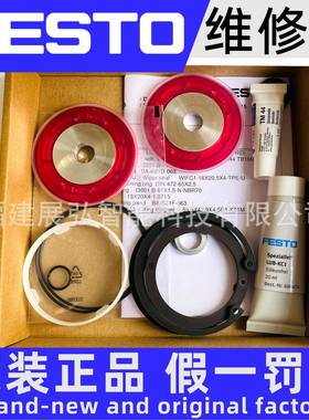 DFM-32-PA:FR03-20158047217FESTO维修包密封件价格咨询客