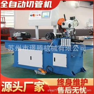 325cnc全自动切管机数控送料铁不锈钢管425cnc水锯下料断料切割机