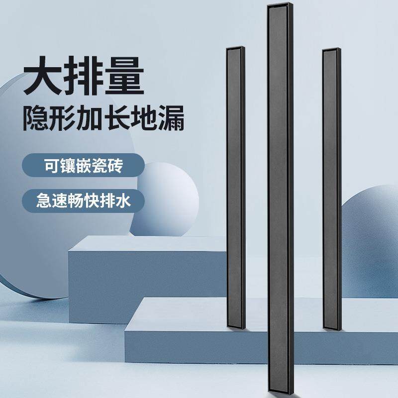 枪灰色极窄隐形可镶砖极窄地漏SUS不锈钢304防臭长条侧排淋浴间,电子元器件市场,其它元器件,淘宝优惠券,粉丝福利购,淘宝优惠卷