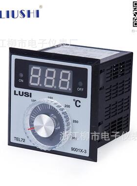 浙江柳市电子仪表厂LUSI数显温控仪TEL72-9001x-3烘培烤箱专用