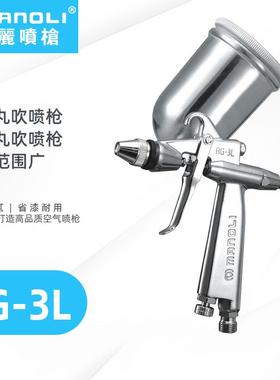 明丽RG-3L喷漆枪玩具皮革家具美术画线小口径丸吹圆嘴修补小喷枪