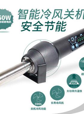 8018lcd便携式控温热风枪850工业烘枪热风机数显热风枪