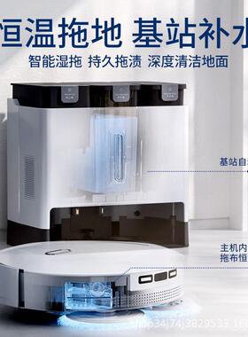 ISWEEP/LINKBEY领贝M20PRO抹布自清洁热烘干自集尘扫地机器人