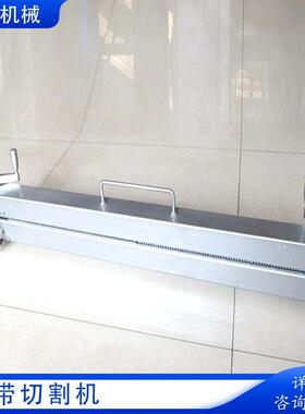 1.2米矿用割皮机GDJ断带机PVC/PVG织物非金属带芯输送带割断机
