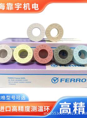 FERRO测温环PTCR-MTH/测温圈/测温块/测温片1340-1520度