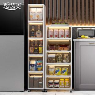 7L8K26 卫生间储物柜子塑料窄缝隙厨房多层 35cm夹缝收纳柜抽屉式
