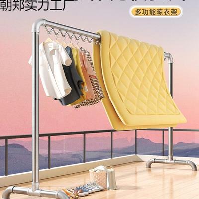 钢管晾衣架落地卧室家用室内阳台户外可移动挂晒衣服水管凉衣杆子