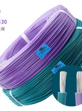 直销UL143026AWG镀锡铜绞线照射PVC电子线耐压300VOD:1.3