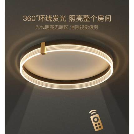 led主卧室灯简约现代吸顶灯创意房间灯大气北欧客厅灯具热销