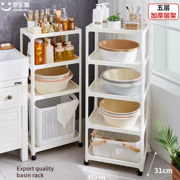 浴室脸盆架卫生间置物架厕所洗手间阳台多层厨房储物收纳架子落地,家庭/个人清洁工具,脸盆架,淘宝优惠券,粉丝福利购,淘宝优惠卷