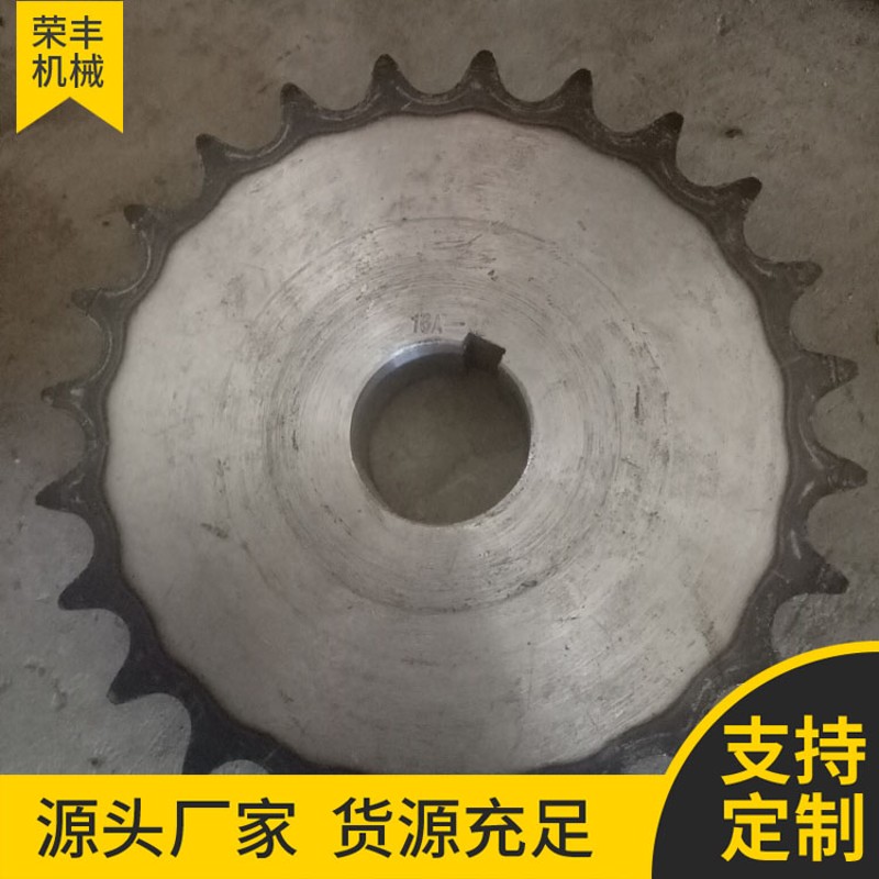 机械传动链轮08b淬火铁质链轮可定E制精密工业输送链轮硬齿面齿轮