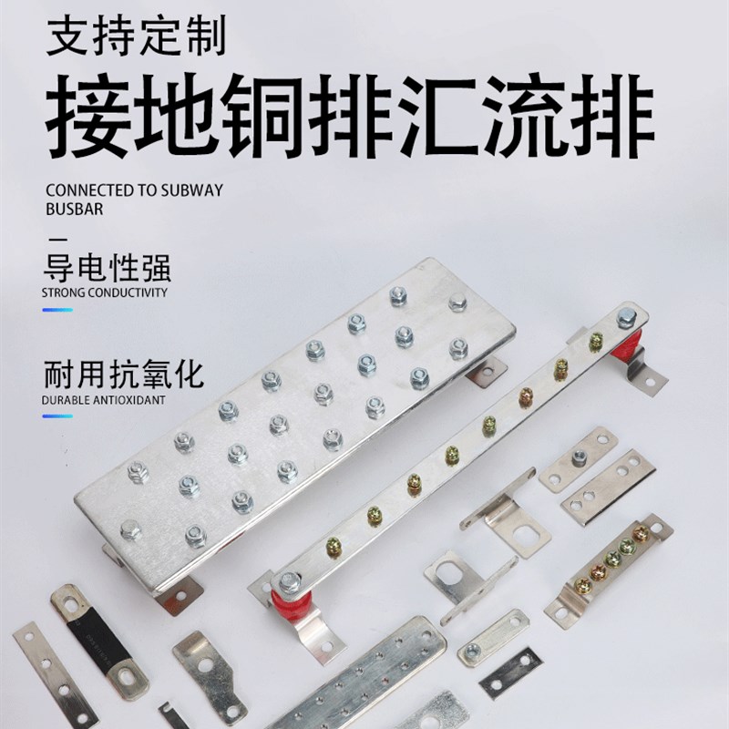 机房接地铜排 接线镀锡镍机柜连接打孔异形紫铜排加工 .连接片铜