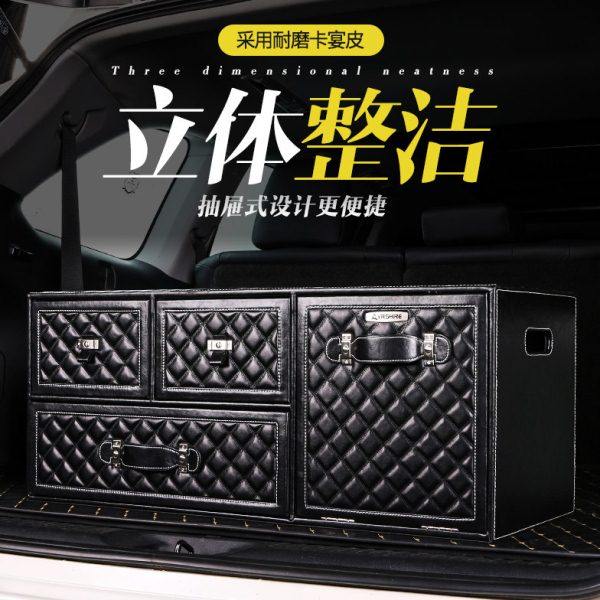 汽车后备箱储物箱车载行李收纳盒车用后背多功能抽屉整理柜子置物