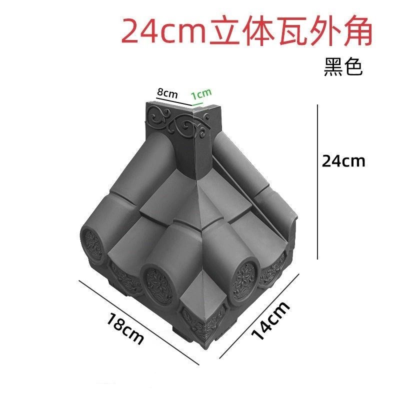 免架子仿古瓦屋檐一体树脂瓦立体瓦门头墙面封板瓦挡X耐高温防风