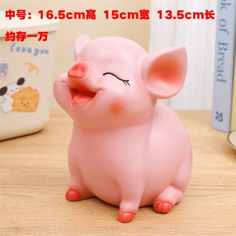 大号可爱猪存钱罐只进q不出超大容量大人储蓄罐创意松弛感家居摆