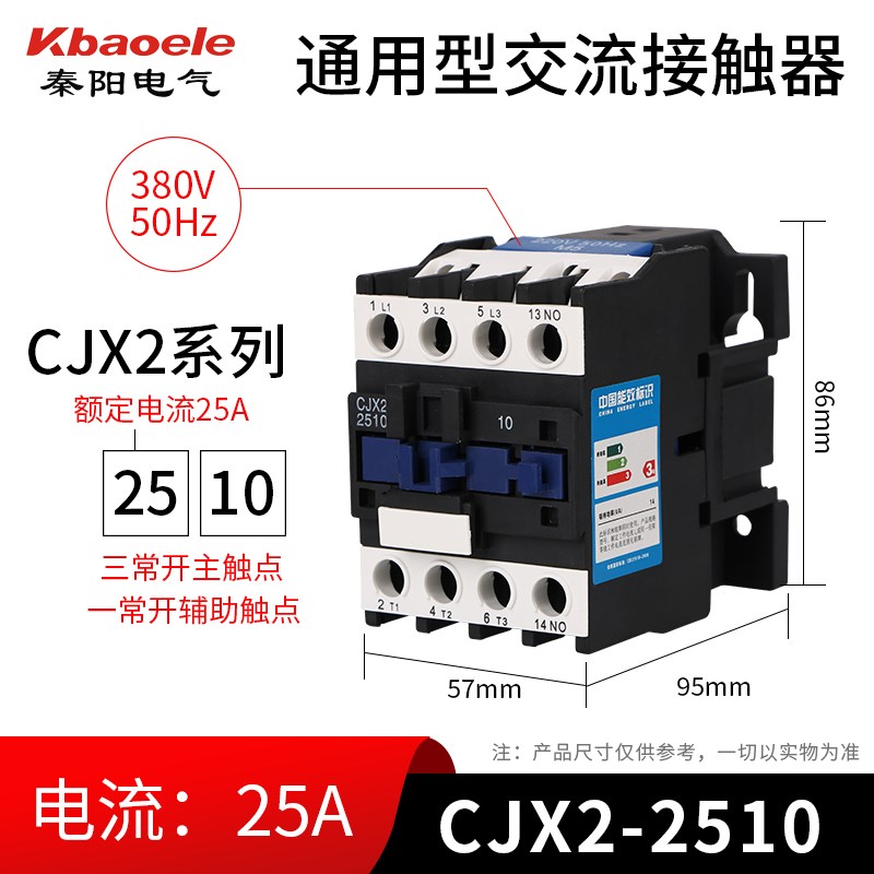 CJX2-1210h交流接触器220v0910 1810 2510 3210 4010三相接触器38