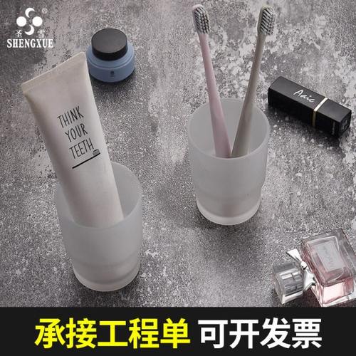 漱口用的玻璃杯情侣杯双杯刷牙杯水杯酒店宾馆酒水杯卫生间磨砂杯